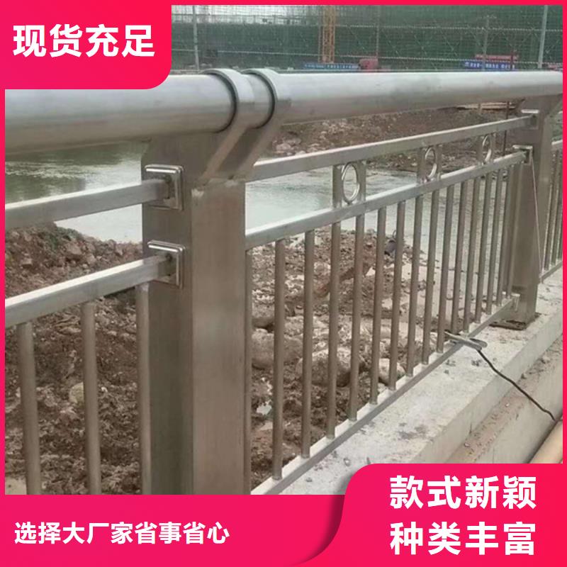 不锈钢防撞护栏厂家优选精致工艺