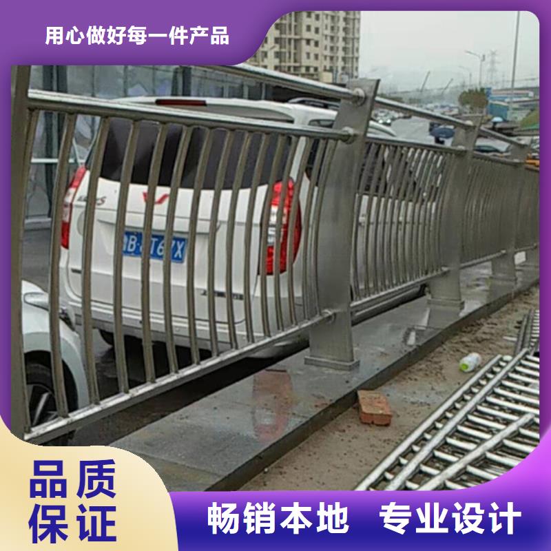 供应不锈钢防撞护栏的销售厂家根据要求定制