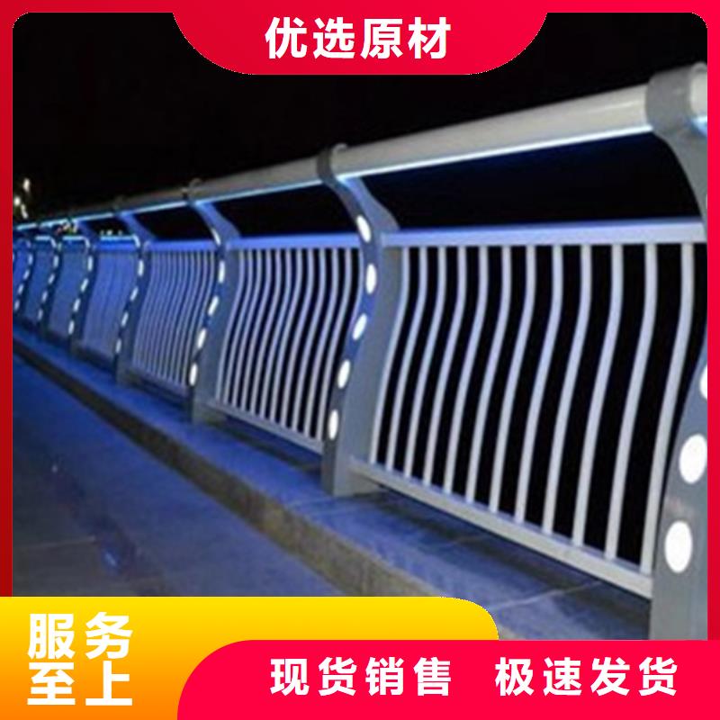 优质景观灯光护栏-景观灯光护栏厂家质量好