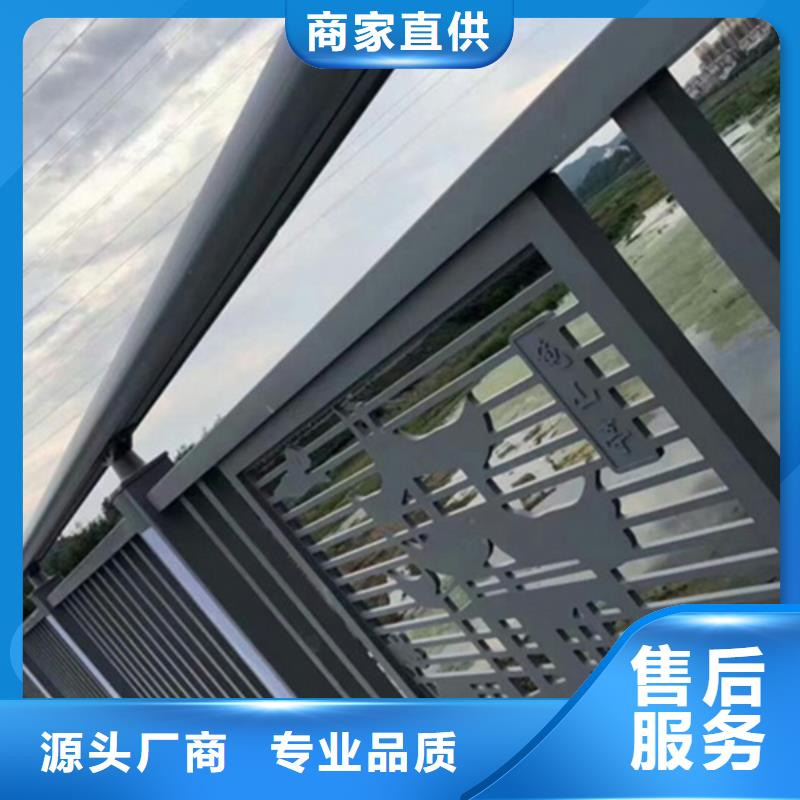 迪庆铝合金栏杆批发价格