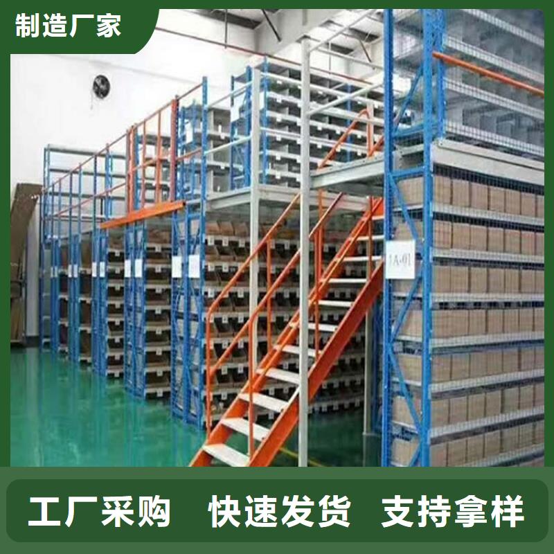 安次双进深货架能定制吗本地服务商