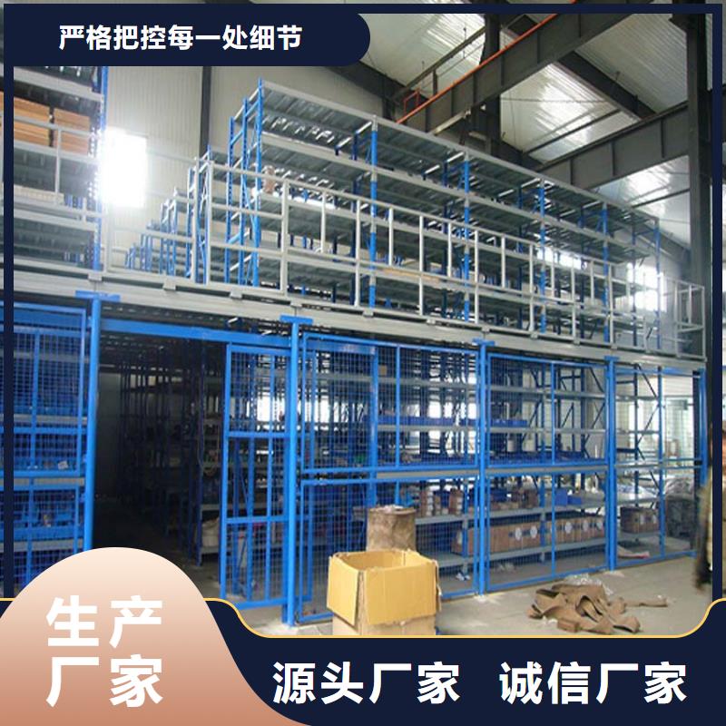 秦皇岛北戴河化工货架厂的位置