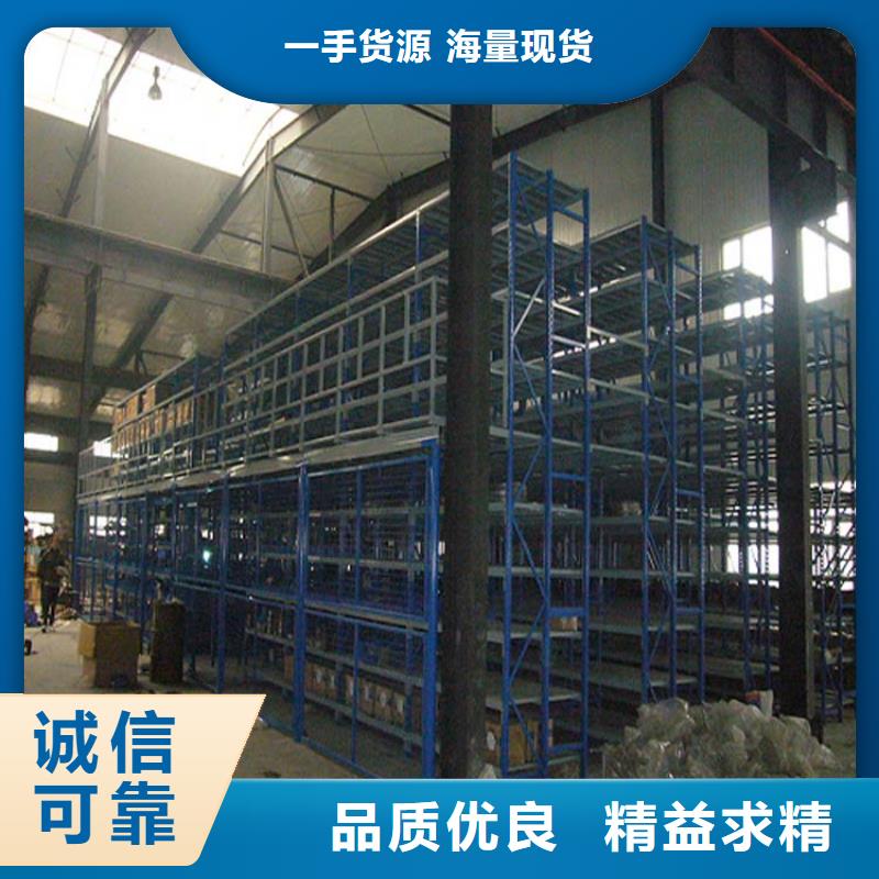 霸州阁楼平台货架制作价厂家质量过硬