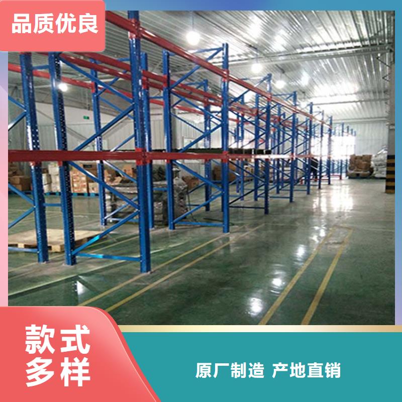 秦皇岛北戴河化工货架厂的位置