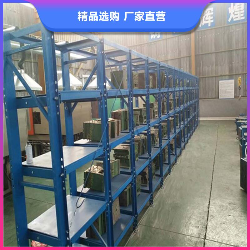 秦皇岛昌黎中型货架哪里出售