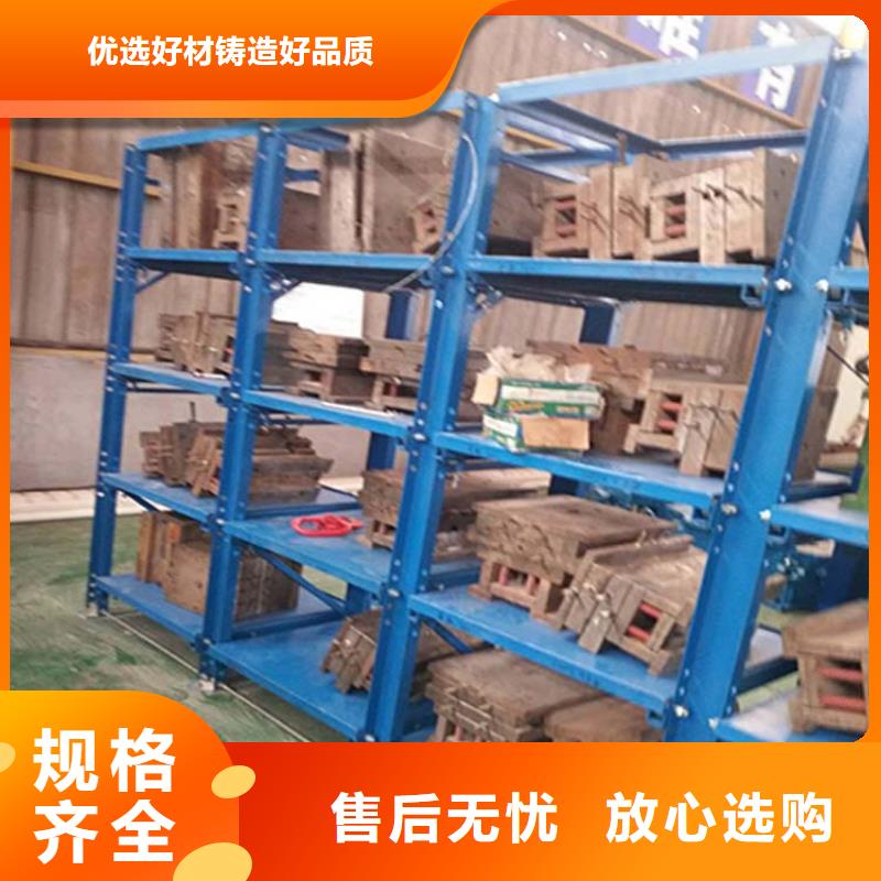 秦皇岛卢龙双深度货架图片