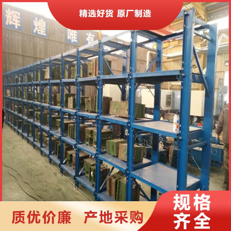 秦皇岛山海关仓库横梁式货架怎么卖