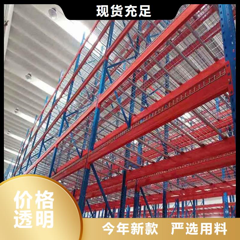 文安层板货架哪里订做当地品牌