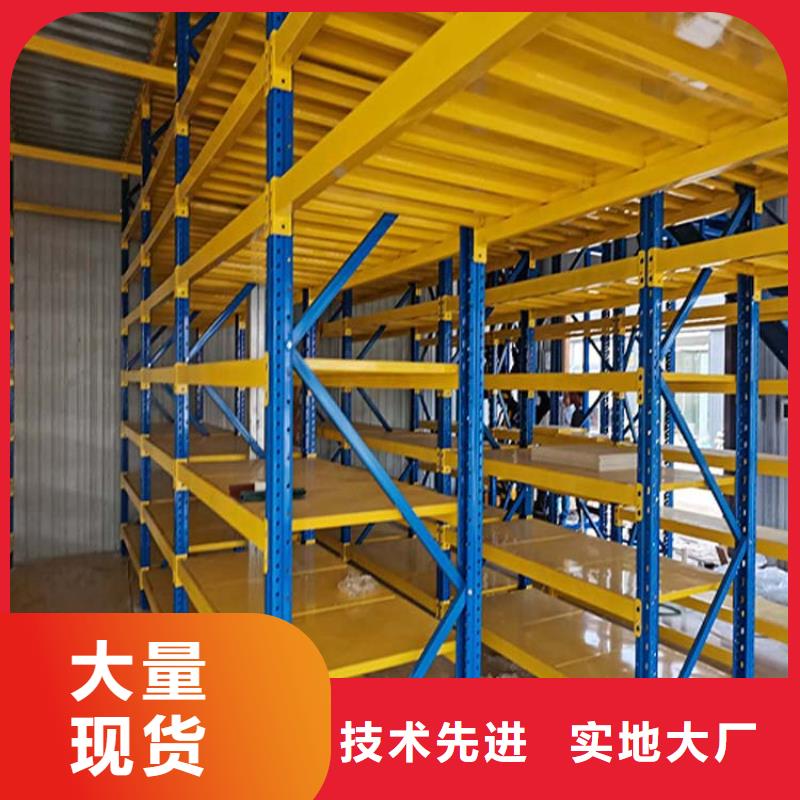 横梁式货架的定制厂家厂家直营