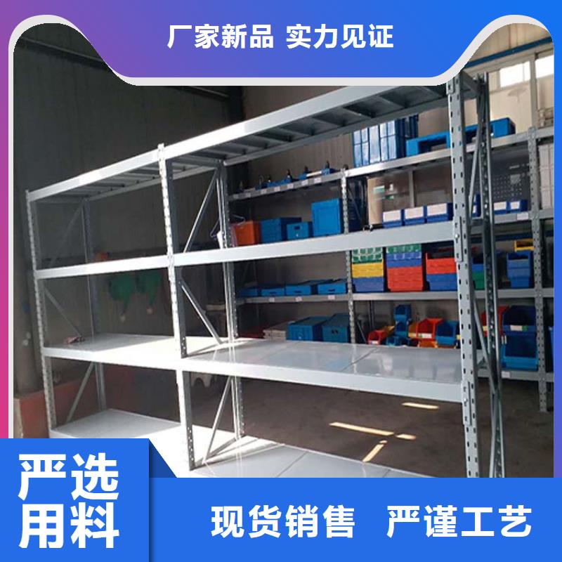 秦皇岛卢龙货位式货架特点