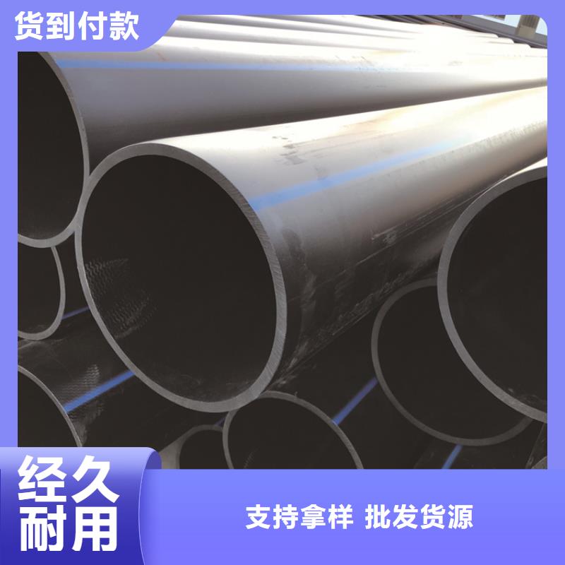 
PE排水管道良心厂家市场行情