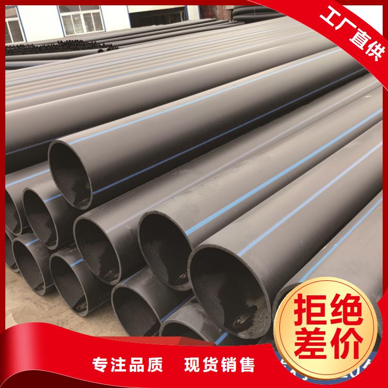 澳门pe给水管正规厂家