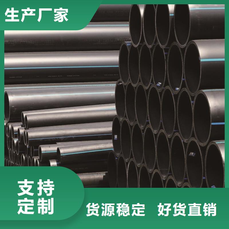 澳门pe给水管正规厂家