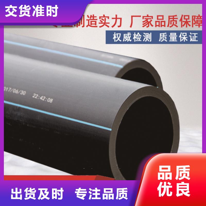 澳门pe给水管正规厂家