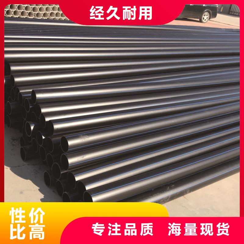 
大口径PE管道欢迎电询质量三包