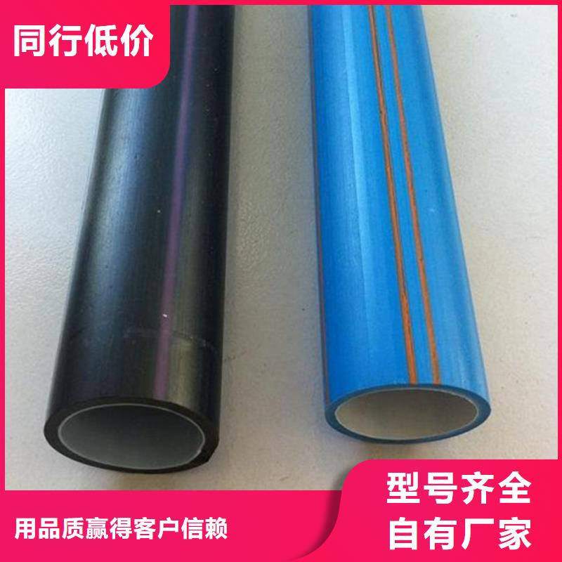 浙江
PE集束管
质保一年