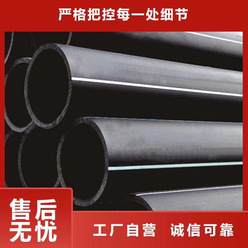 HDPE给水管_集束管联系厂家同城供应商