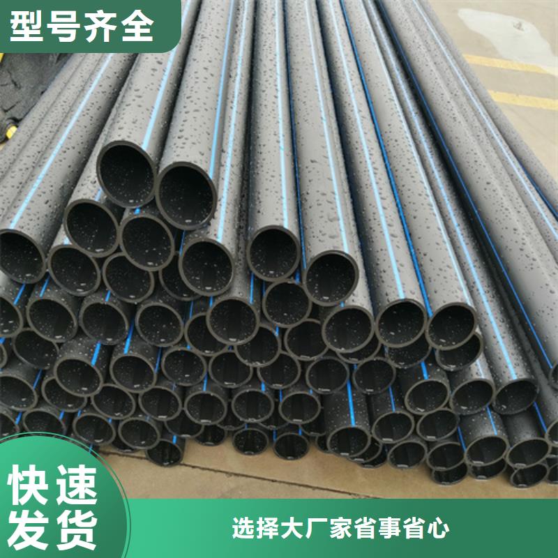 给水管十大厂家货源充足