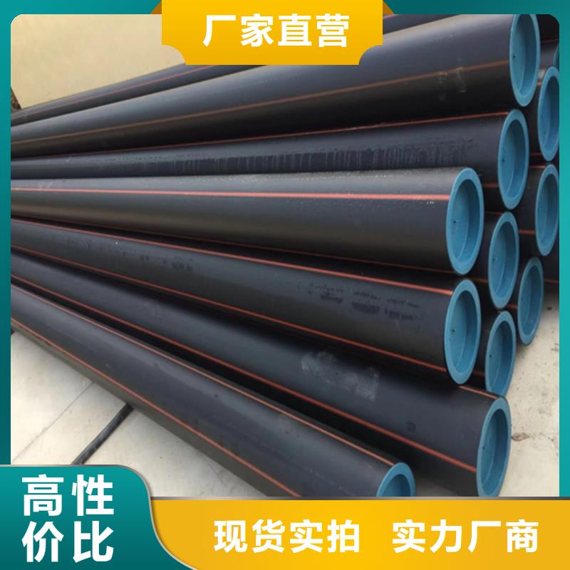 给水管规格型号尺寸表询问报价放心得选择