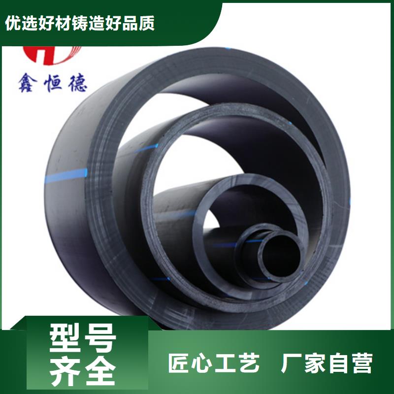 Pvc给水管解决方案规格齐全实力厂家