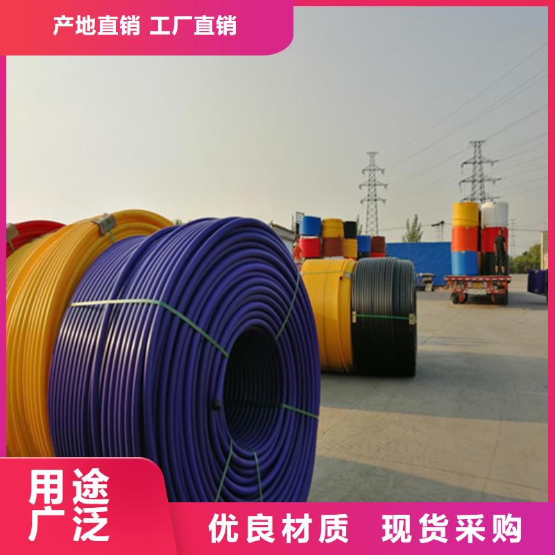 HDPE硅芯管PE给水管好品质用的放心好货采购