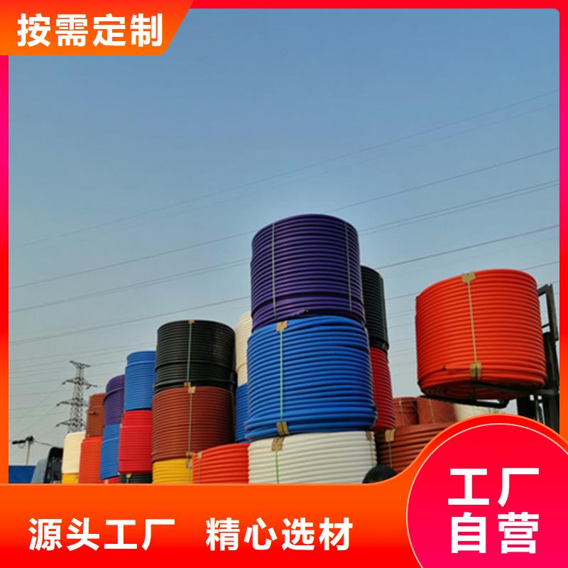
HDPE硅芯管
来图定制同城服务商