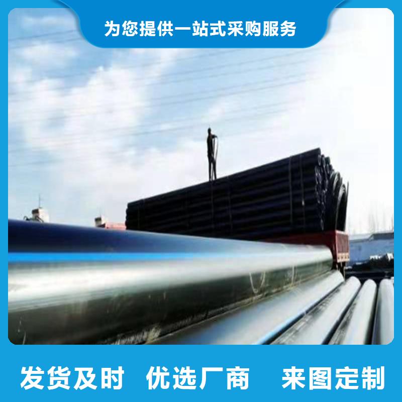 pe给水管什么牌子好全国配送本地经销商