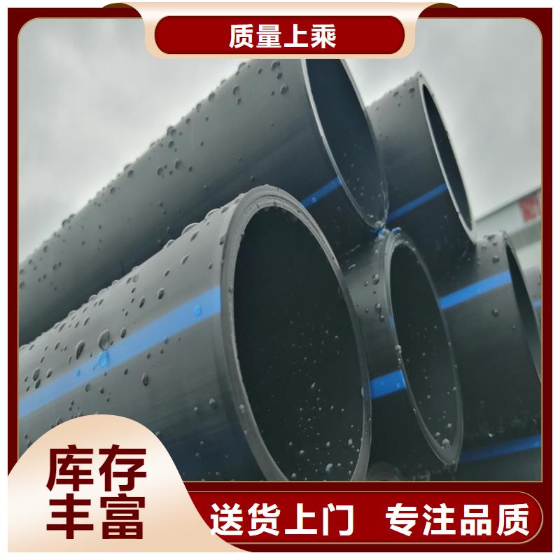 pe水管规格和价格规格常年供应