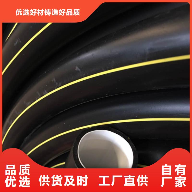 HDPE100给排水生产厂家货真价实适用场景