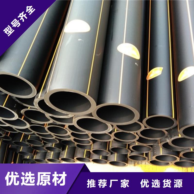燃气管子一米多少钱在线咨询当地货源