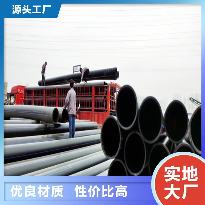 pe给水管型号与规格欢迎来电源头工厂