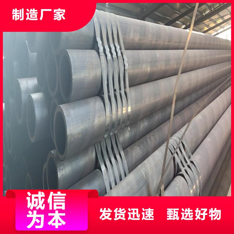 武威Q345C无缝钢管厂家供应价格