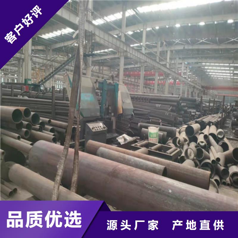 价格低的45#无缝钢管品牌厂家同城服务商