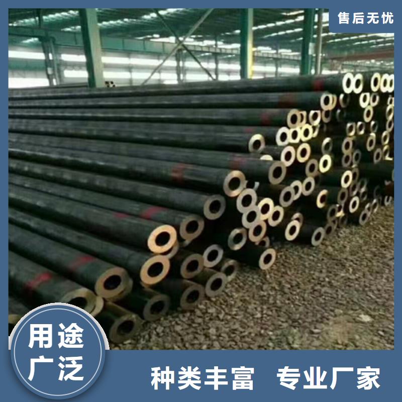杭州
15CrMo无缝钢管、
15CrMo无缝钢管厂家-本地品牌