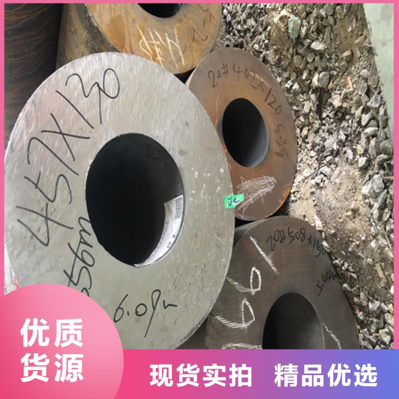 20CrMo无缝钢管厂家放心购同城制造商