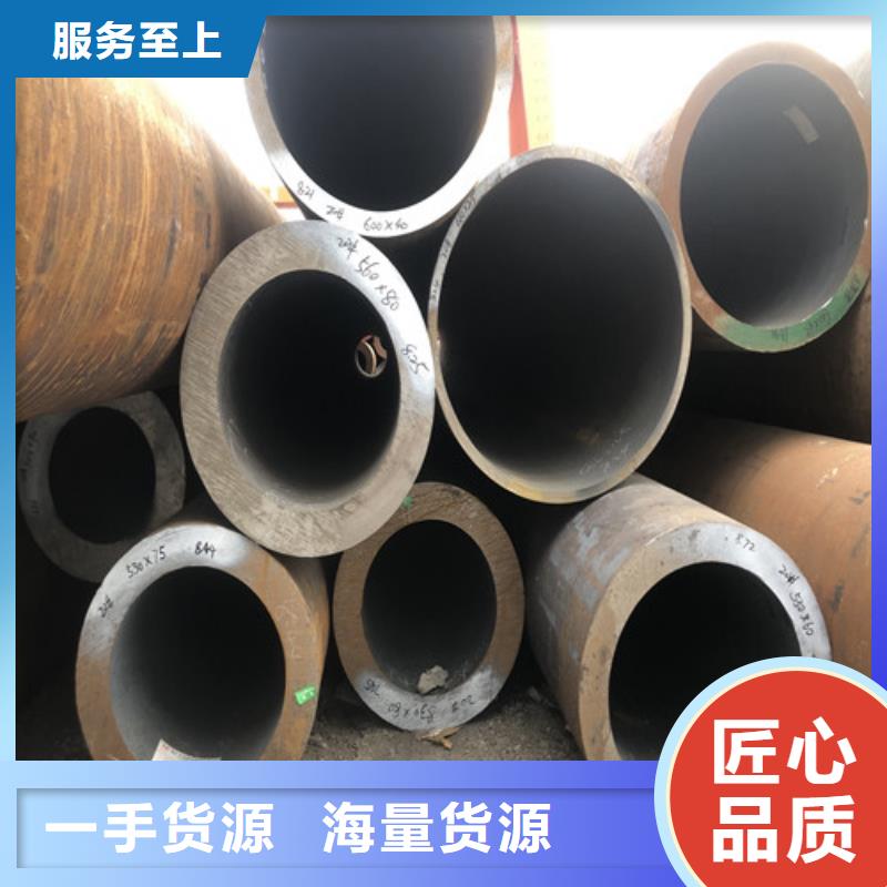 连云港35CrMo无缝钢管厂家批发价-让您满意