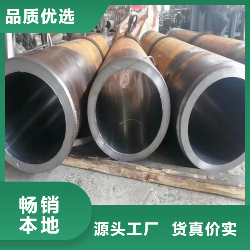 济南周边20#绗磨管生产厂家