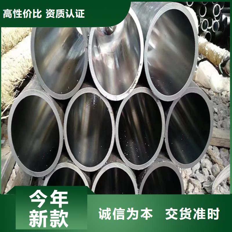 济南周边20#绗磨管生产厂家