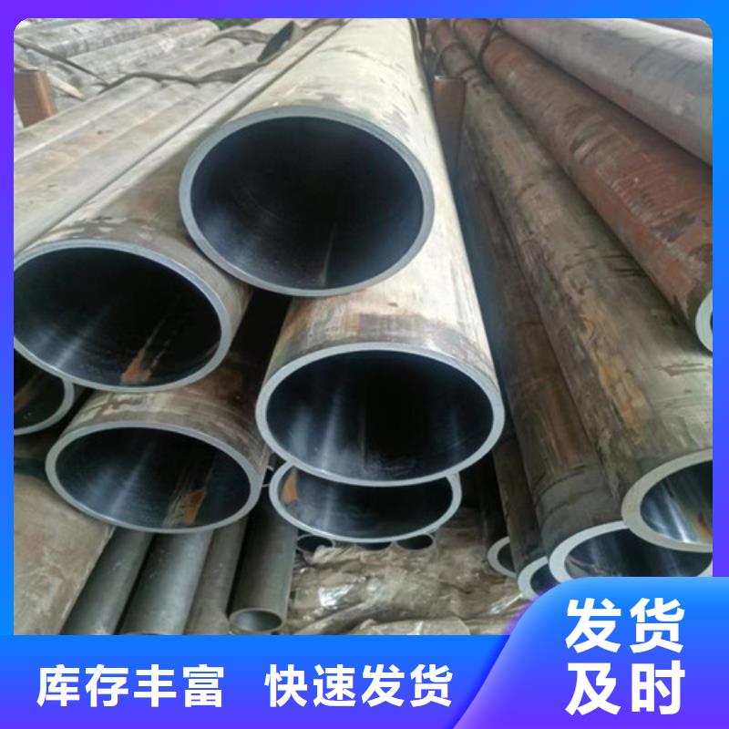 规格全的精密绗磨管供应商产地工厂