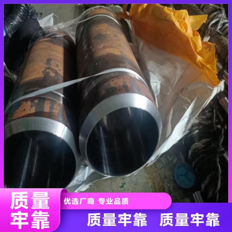 合金绗磨管多重优惠快速发货