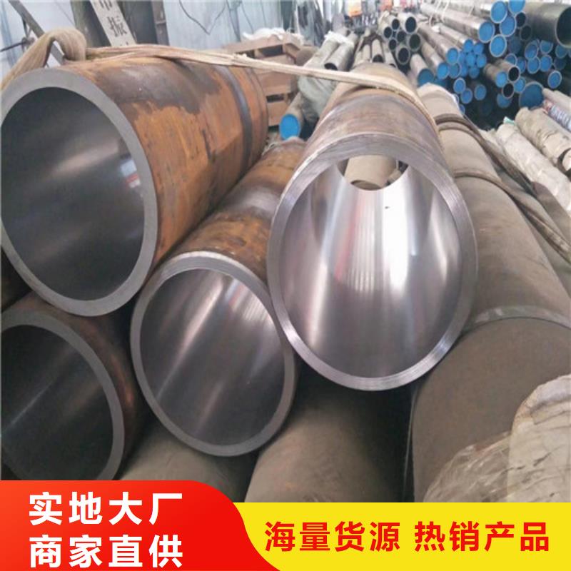 济南周边20#绗磨管生产厂家