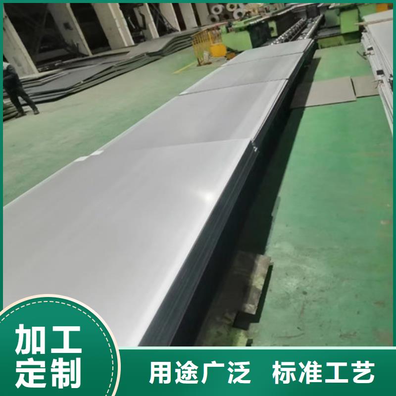 有现货的迪庆904L不锈钢板品牌厂家