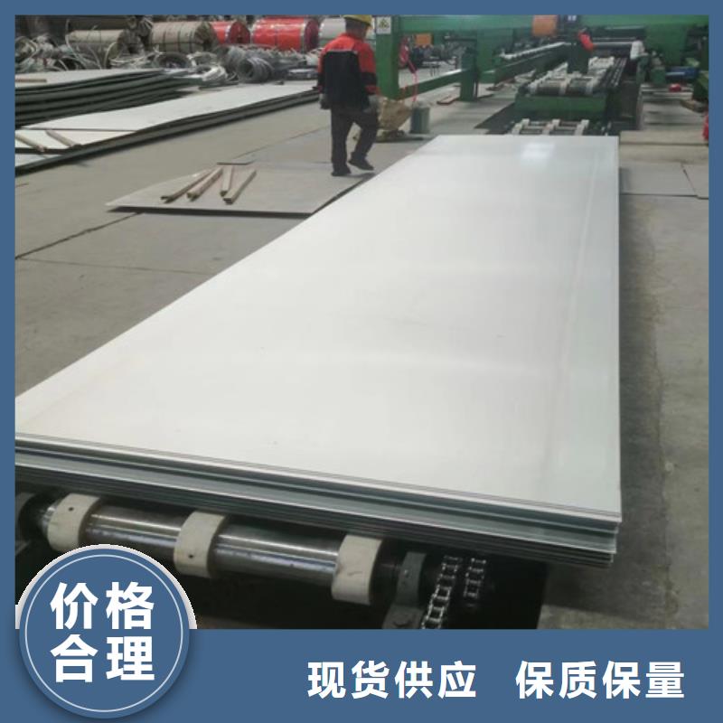 S30408不锈钢板性能可靠当地品牌