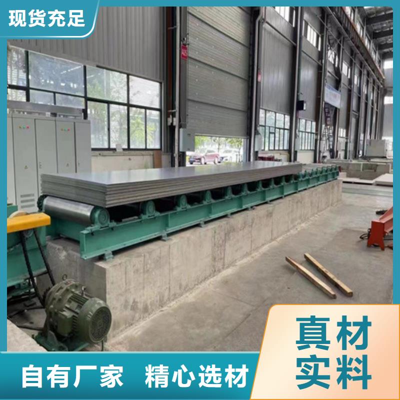 有现货的迪庆904L不锈钢板品牌厂家