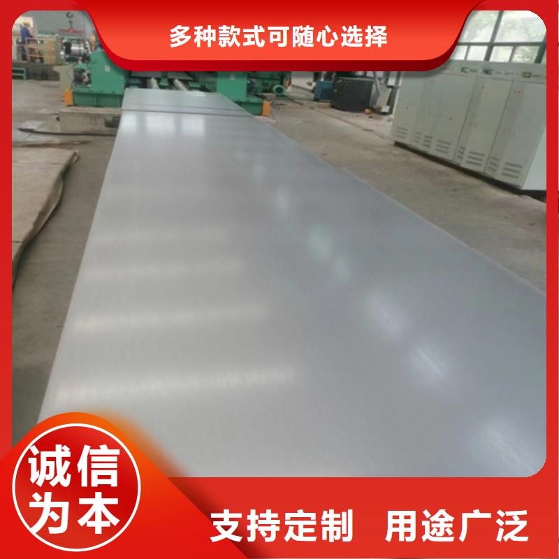 秦皇岛310S不锈钢板批发