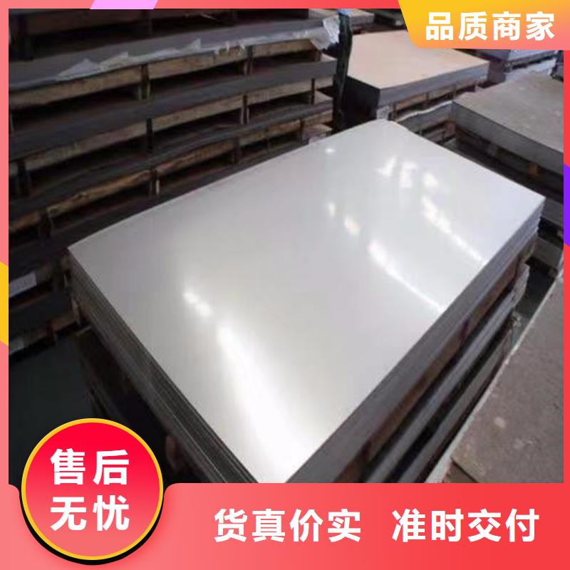 秦皇岛310S不锈钢板批发