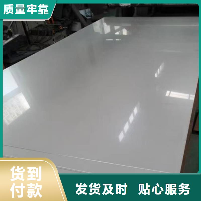 秦皇岛310S不锈钢板批发