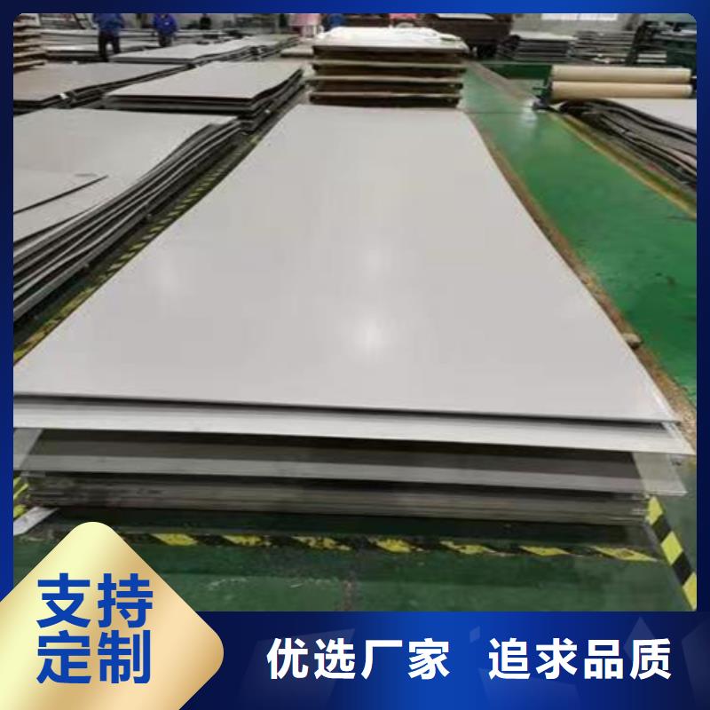有现货的304不锈钢板经销商设计合理
