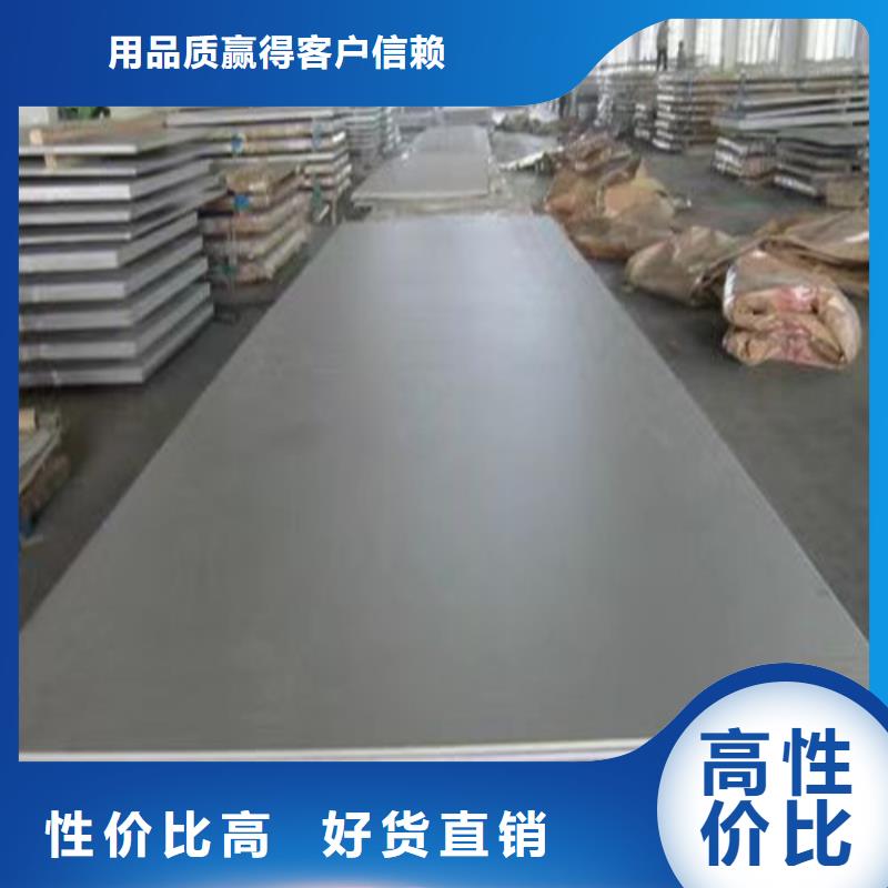 秦皇岛310S不锈钢板批发