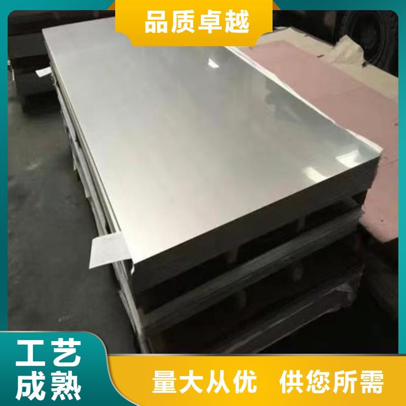 秦皇岛310S不锈钢板批发